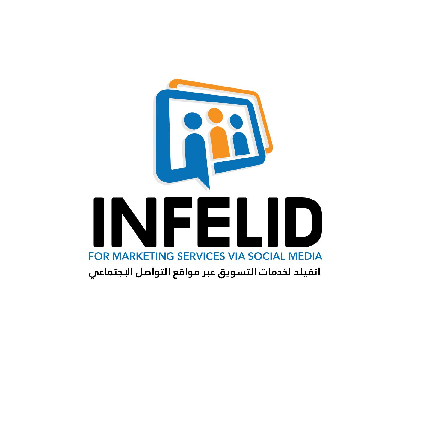 INFELID